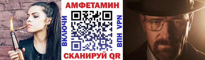 Amphetamine Розовый  МЕГА ONION  Трёхгорный 