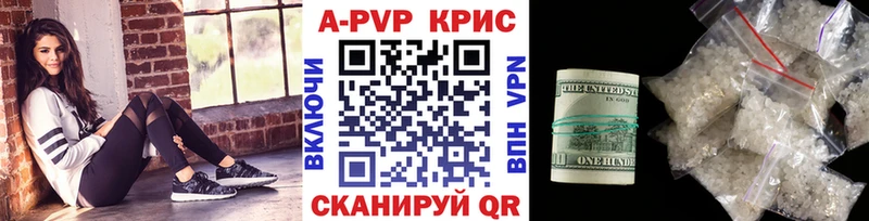 Alfa_PVP крисы CK  Трёхгорный 