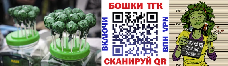 Canna-Cookies марихуана  Трёхгорный 