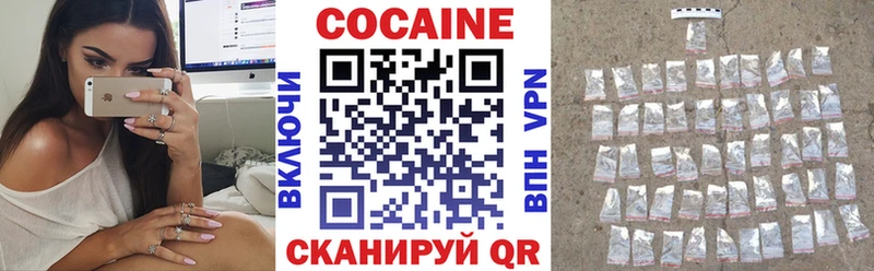 Cocaine Columbia  хочу наркоту  Трёхгорный 