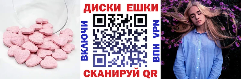 Экстази Philipp Plein Трёхгорный