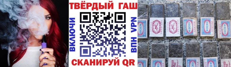 даркнет сайт  гидра ONION  ГАШИШ hashish  Трёхгорный 