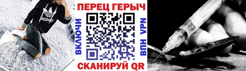ГЕРОИН Афган Трёхгорный