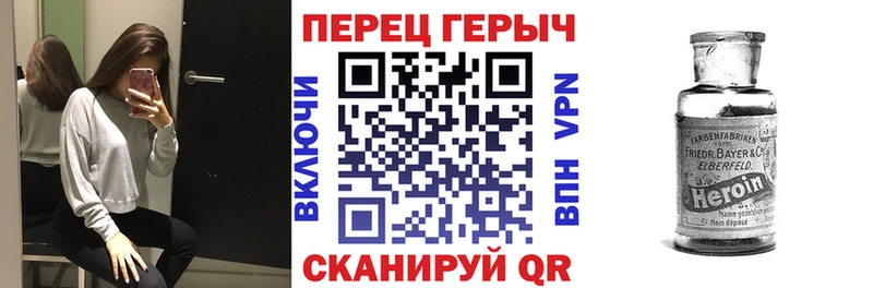 ГЕРОИН Афган  магазин продажи   Трёхгорный 