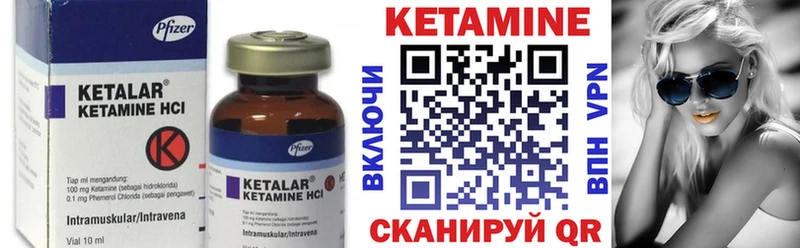 даркнет сайт  Трёхгорный  Кетамин VHQ 