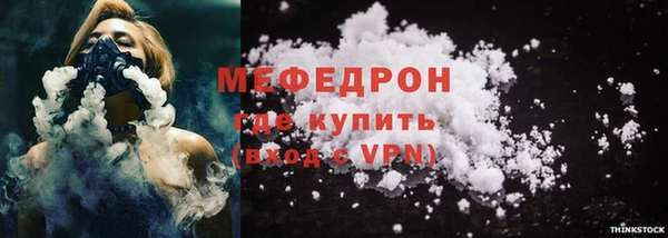 кокаин перу Бугульма