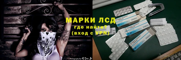 каннабис Покровск