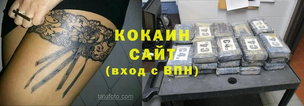 кокаин перу Бугульма