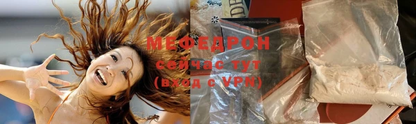 ECSTASY Бородино