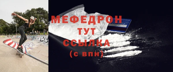 а пвп мука Бронницы