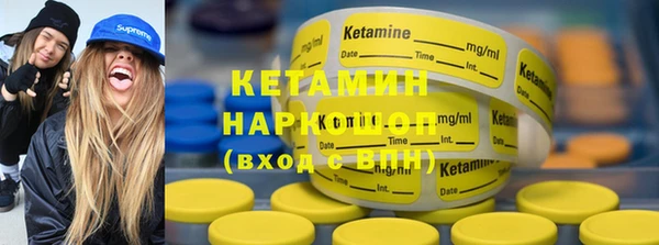 кокаин перу Бугульма