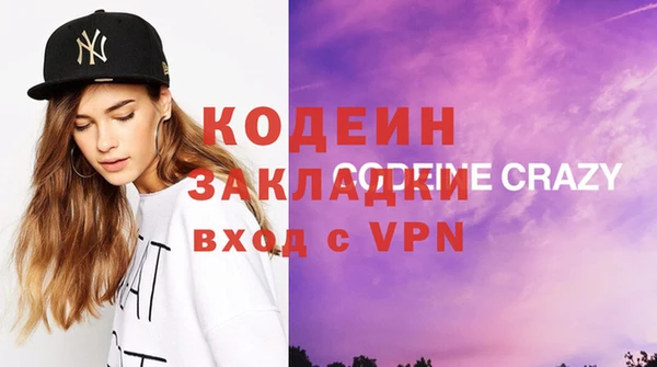 кокаин перу Бугульма