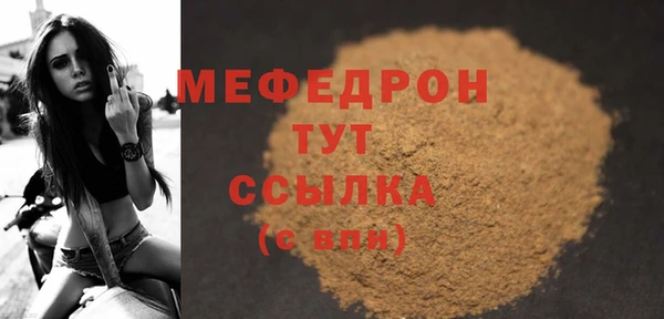 а пвп мука Покачи