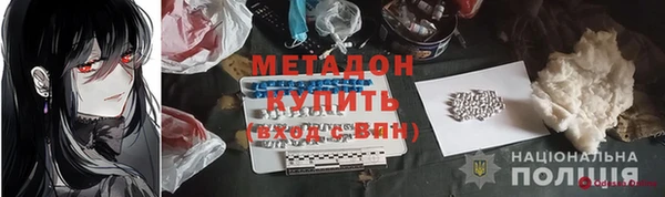 а пвп мука Бронницы
