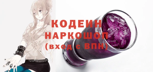 а пвп мука Бронницы