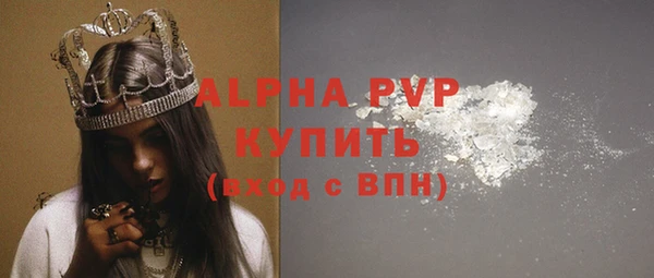 а пвп мука Бронницы