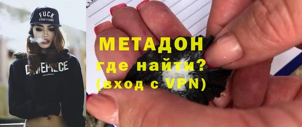 кокаин перу Бугульма