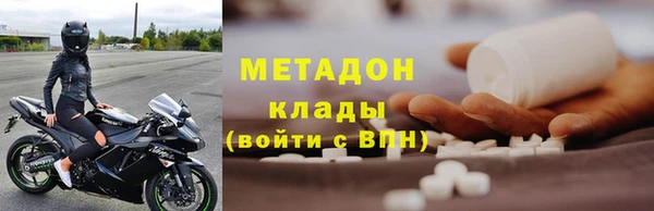 ECSTASY Бородино