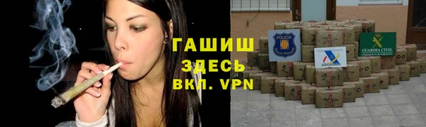 каннабис Покровск