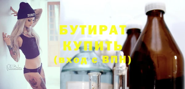 ECSTASY Бородино
