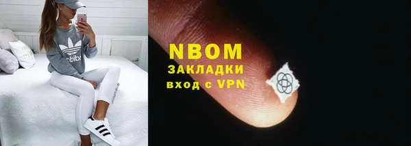 а пвп мука Бронницы