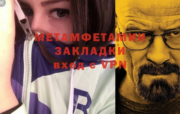 ECSTASY Бородино