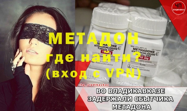 каннабис Покровск