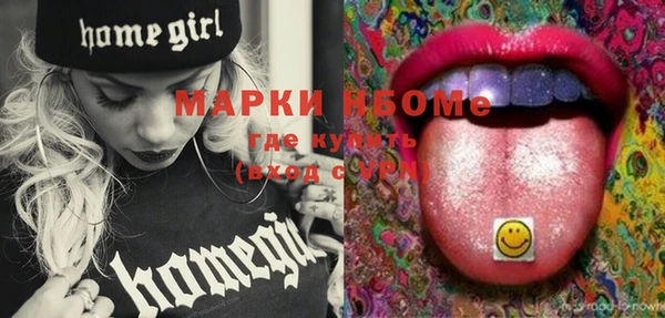 мяу мяу мука Покров