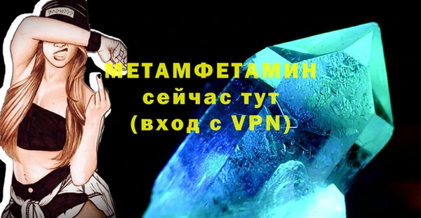 а пвп мука Бронницы