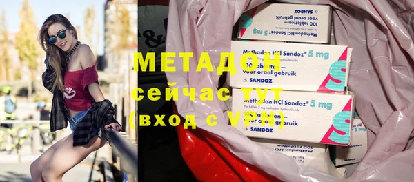 ECSTASY Бородино