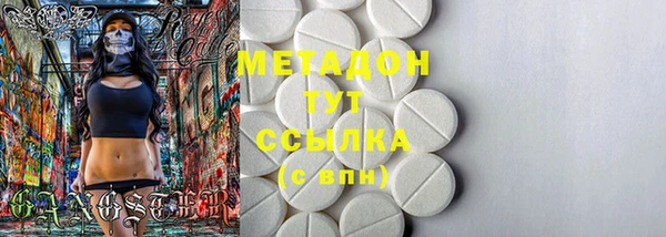 кокаин перу Бугульма
