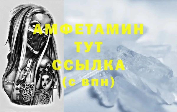 а пвп мука Бронницы