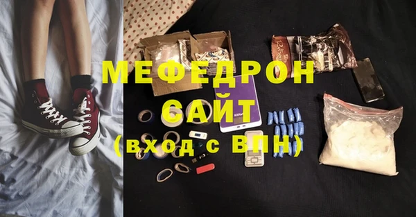 а пвп мука Бронницы