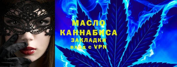 а пвп мука Бронницы