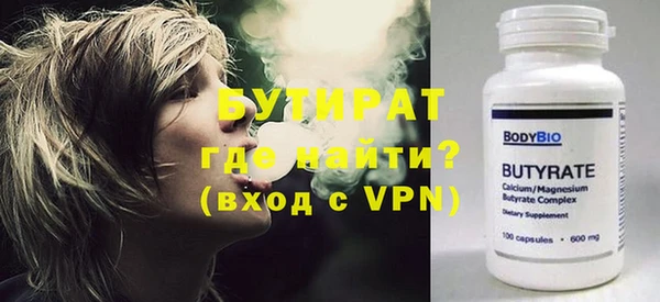 кокаин перу Бугульма