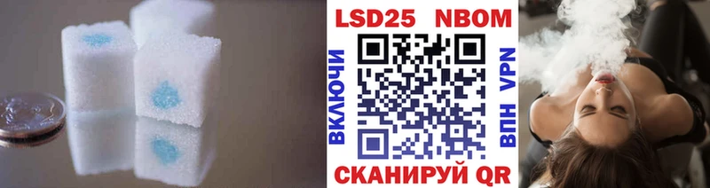 Лсд 25 экстази кислота  как найти   Трёхгорный 