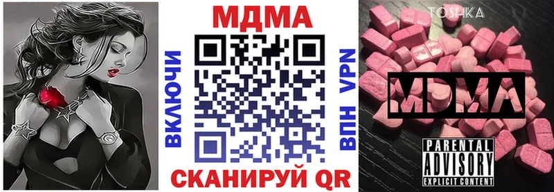 МДМА Molly  Трёхгорный 