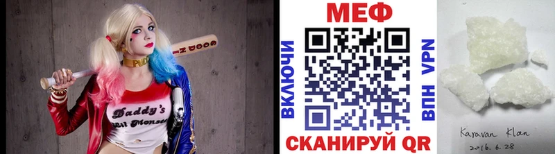 Меф мука  OMG рабочий сайт  Трёхгорный 