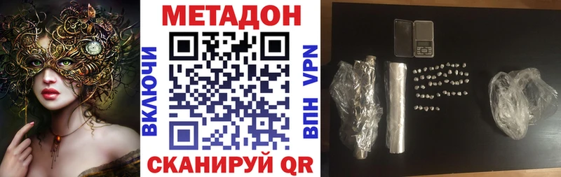 сайты даркнета официальный сайт  закладка  мега ССЫЛКА  Трёхгорный  Метадон кристалл 