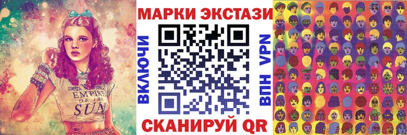 Марки N-bome 1,8мг  хочу   Трёхгорный 