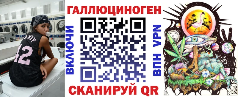 Галлюциногенные грибы MAGIC MUSHROOMS  ссылка на мегу зеркало  Трёхгорный  закладки 