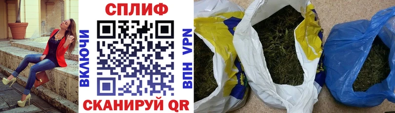 Конопля LSD WEED  наркотики  Трёхгорный 